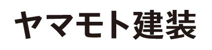 ヤマモト建装