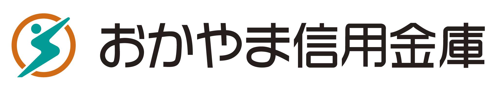 おかやま信用金庫