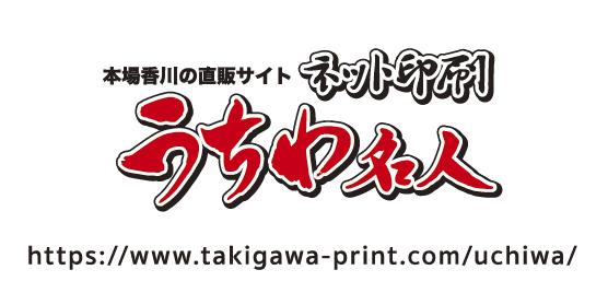 滝川印刷株式会社